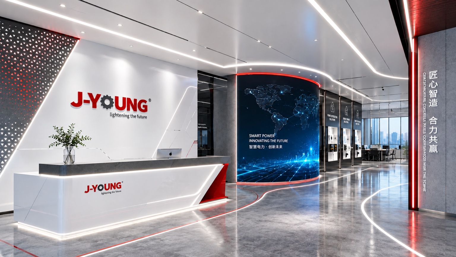 J-YOUNG Group reception and smart power showroom